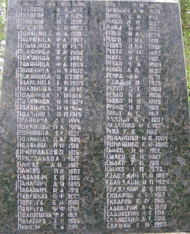 Памятник односельчанам в с. Выбли Куликовского района