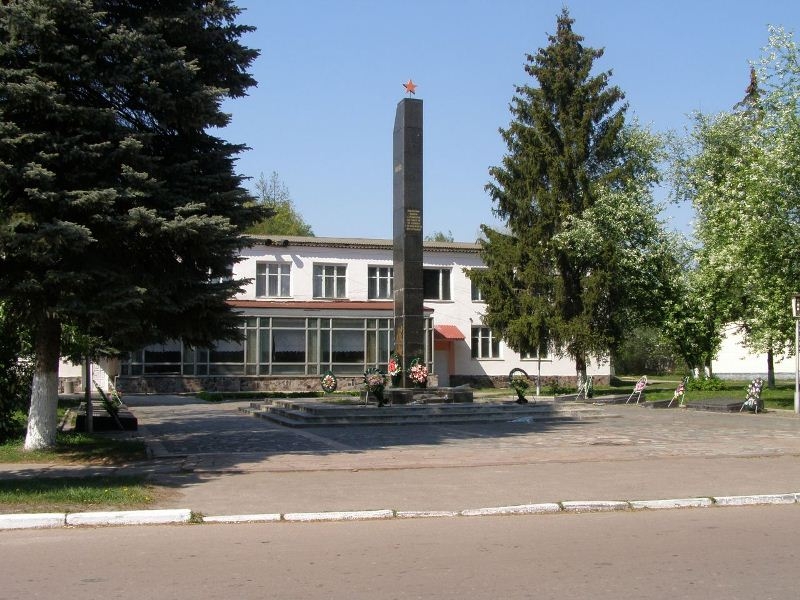 Братская могила в центре пгт Куликовка