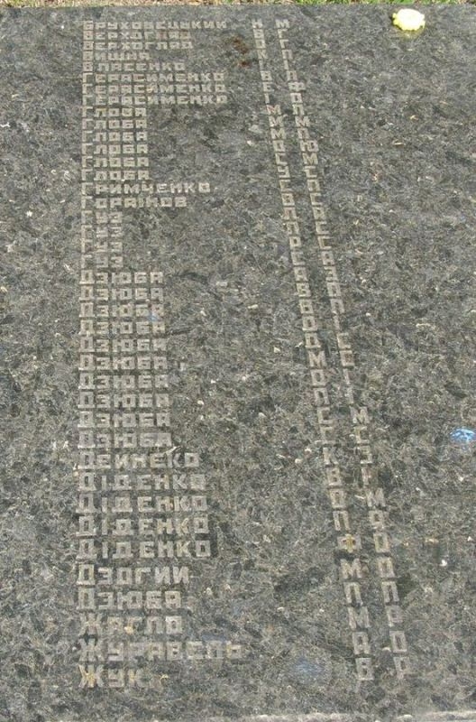 Памятник односельчанам в центре пгт Куликовка