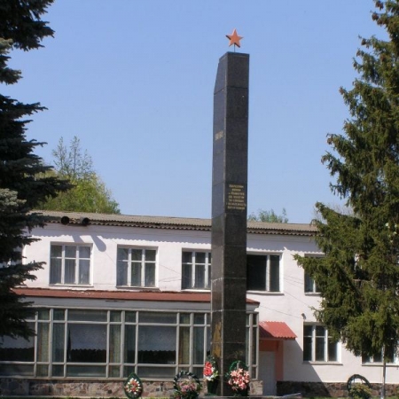 Братская могила в центре пгт Куликовка