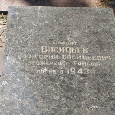 Братская могила в центре пгт Куликовка