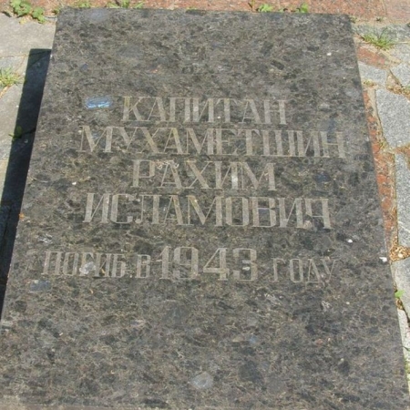 Братская могила в центре пгт Куликовка