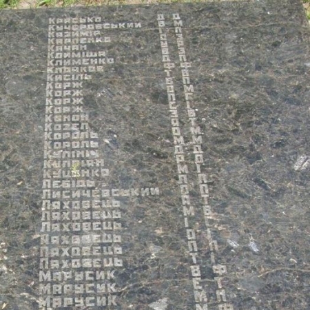 Памятник односельчанам в центре пгт Куликовка