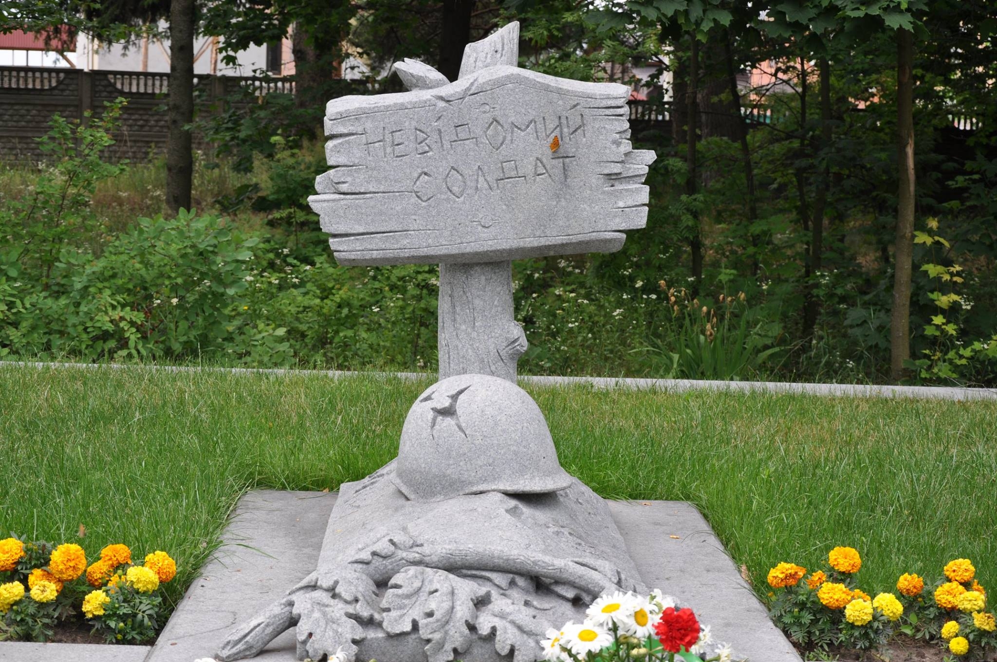 Братская могила у музея в с. Новые Петровцы Вышгородского района