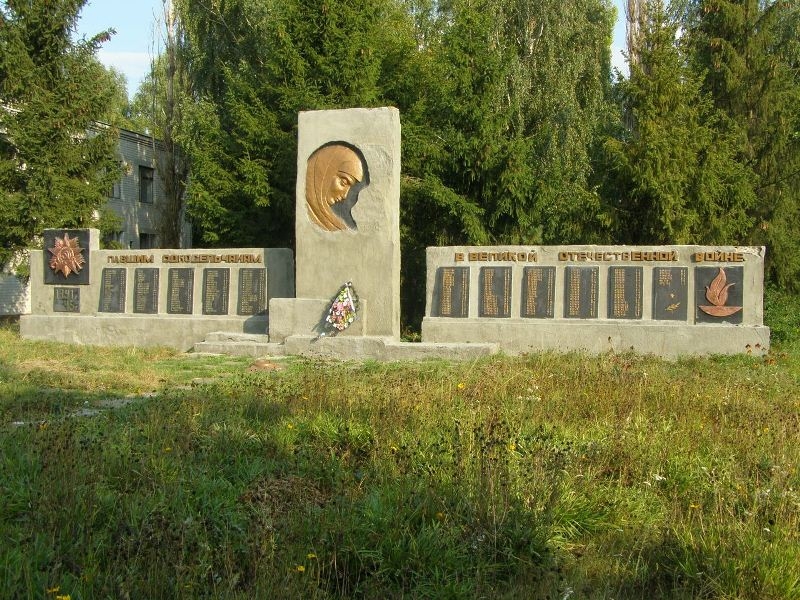 Памятник односельчанам в с. Хибаловка Куликовского района