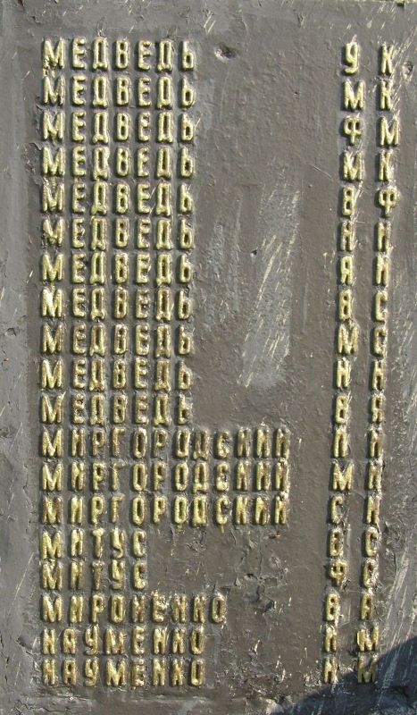 Памятник односельчанам в с. Хибаловка Куликовского района