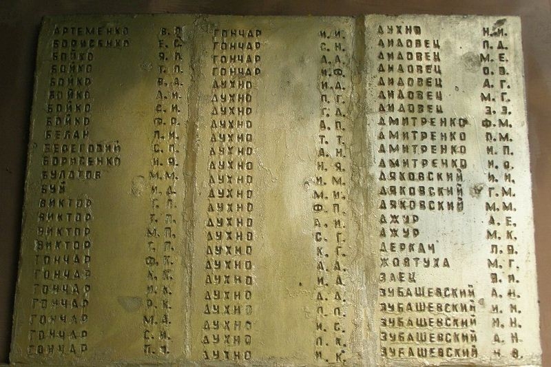 Памятник односельчанам в с. Смолянка Куликовского района