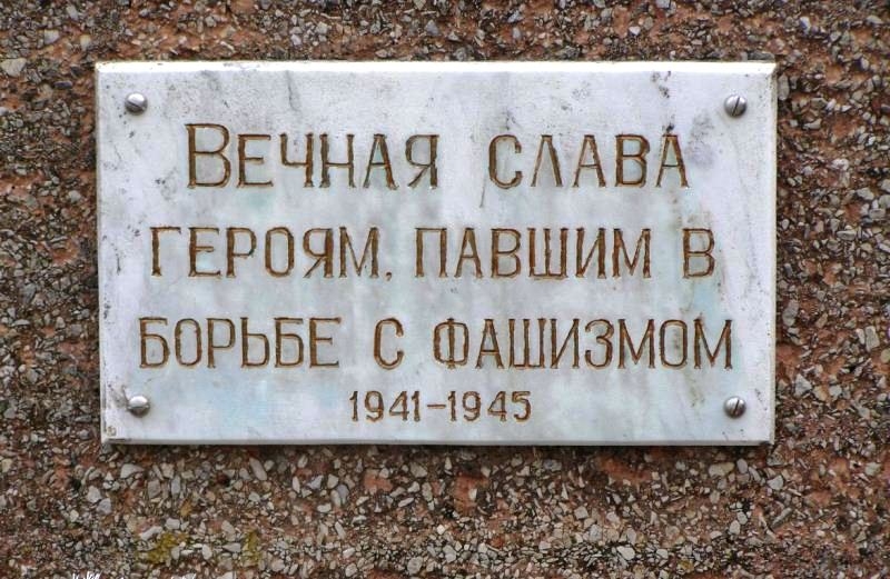 Братская могила на территории метеостанции в г. Нежин