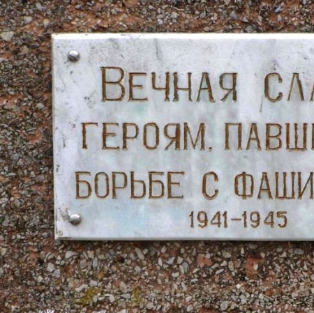 Братская могила на территории метеостанции в г. Нежин