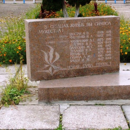 Памятный знак погибшим учителям и ученикам школы №3