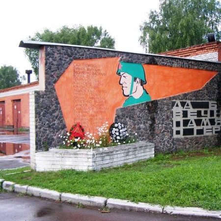 Памятный знак погибшим сотрудникам жиркомбината