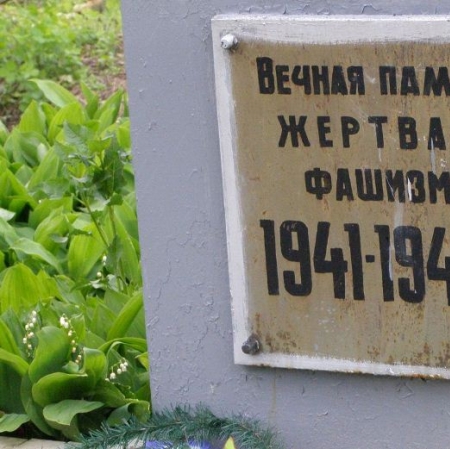 Братская могила мирных жителей в пгт Березна Менского района