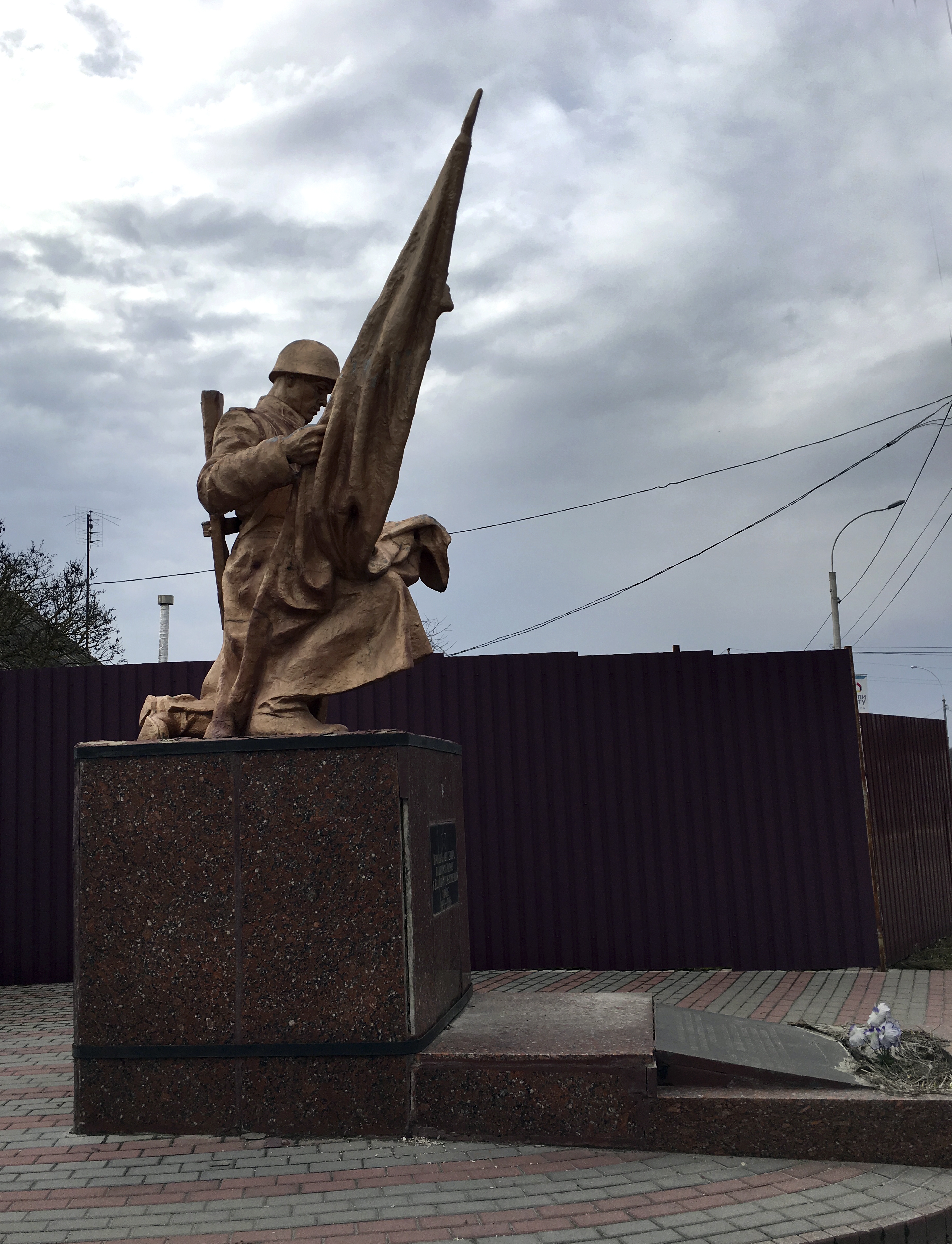 Братская могила при въезде в г. Ирпень