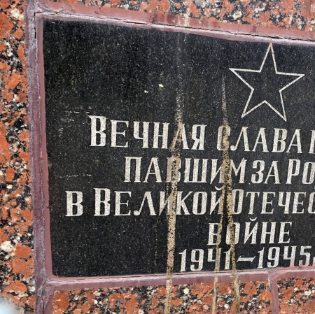 Братская могила при въезде в г. Ирпень