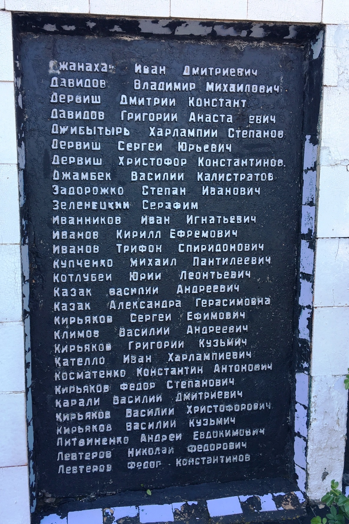 Памятник односельчанам в пос. Великая Новоселка