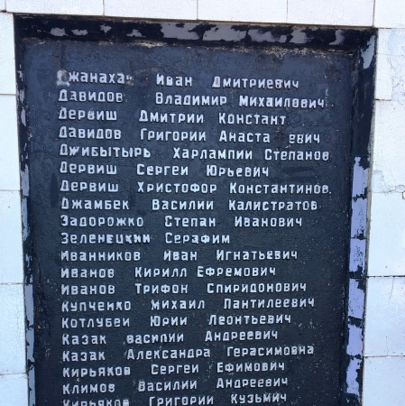 Памятник односельчанам в пос. Великая Новоселка