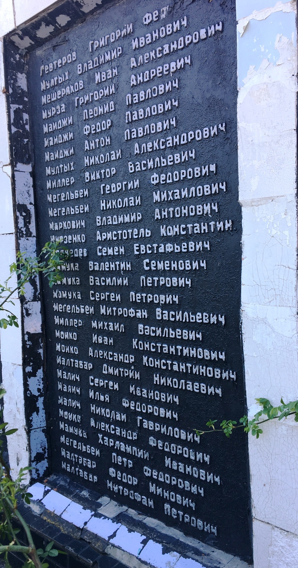 Памятник односельчанам в пос. Великая Новоселка