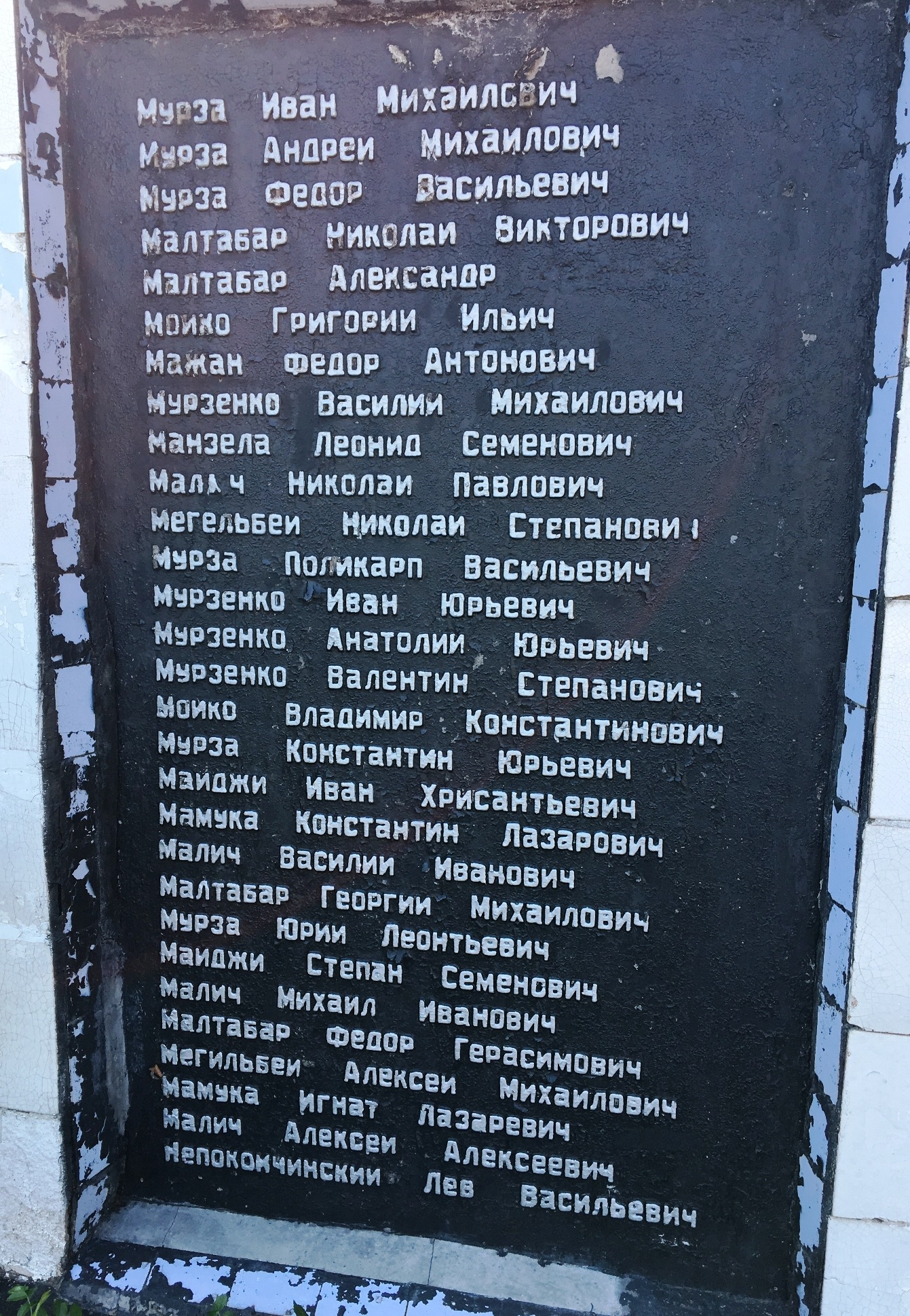 Памятник односельчанам в пос. Великая Новоселка