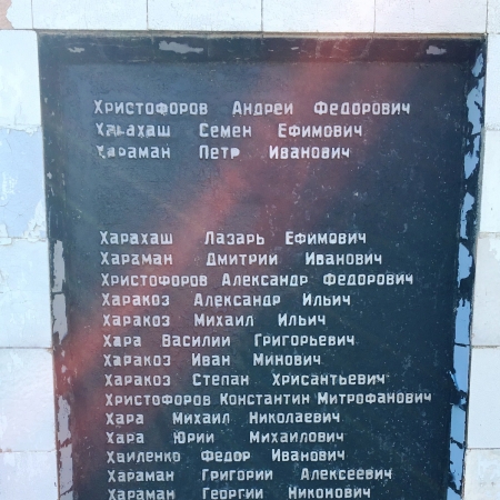 Памятник односельчанам в пос. Великая Новоселка