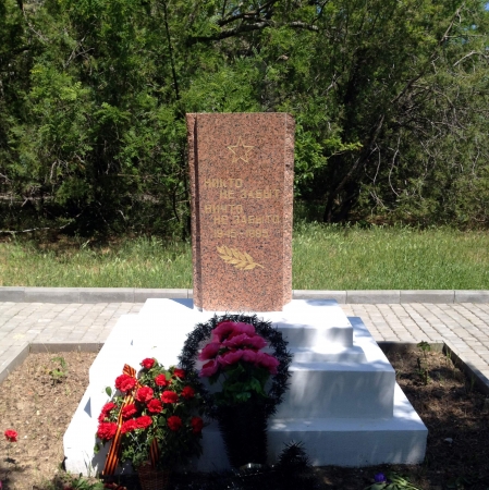 Центр поселка