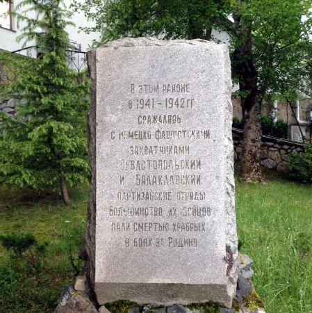 Перевал Байдарский