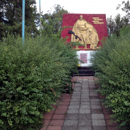 Центр поселка