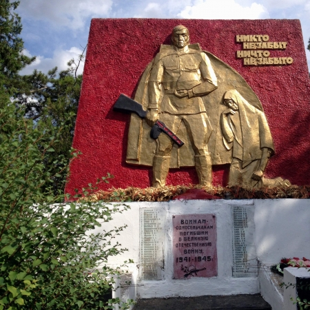 с. Луговое (Агибель)