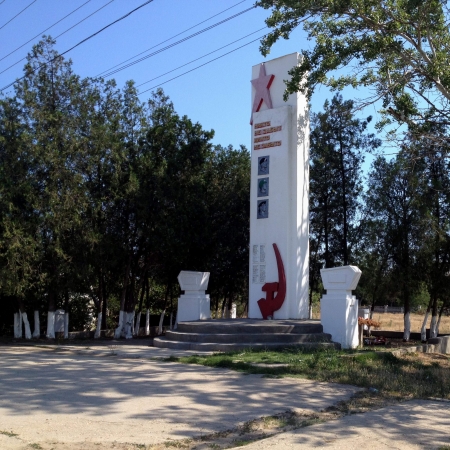 п. Войково (Катерлез)