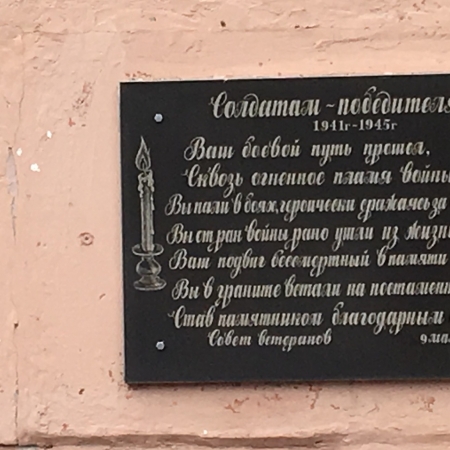 Братская могила в пгт. Новоэкономическое Красноармейского района