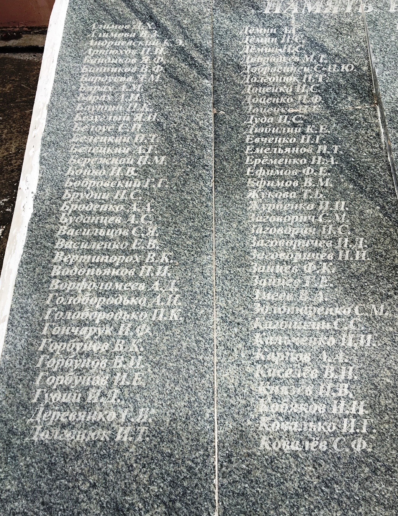 Братская могила в пгт. Новоэкономическое Красноармейского района