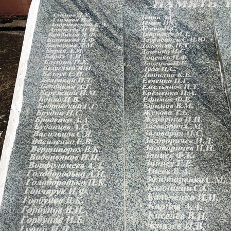 Братская могила в пгт. Новоэкономическое Красноармейского района