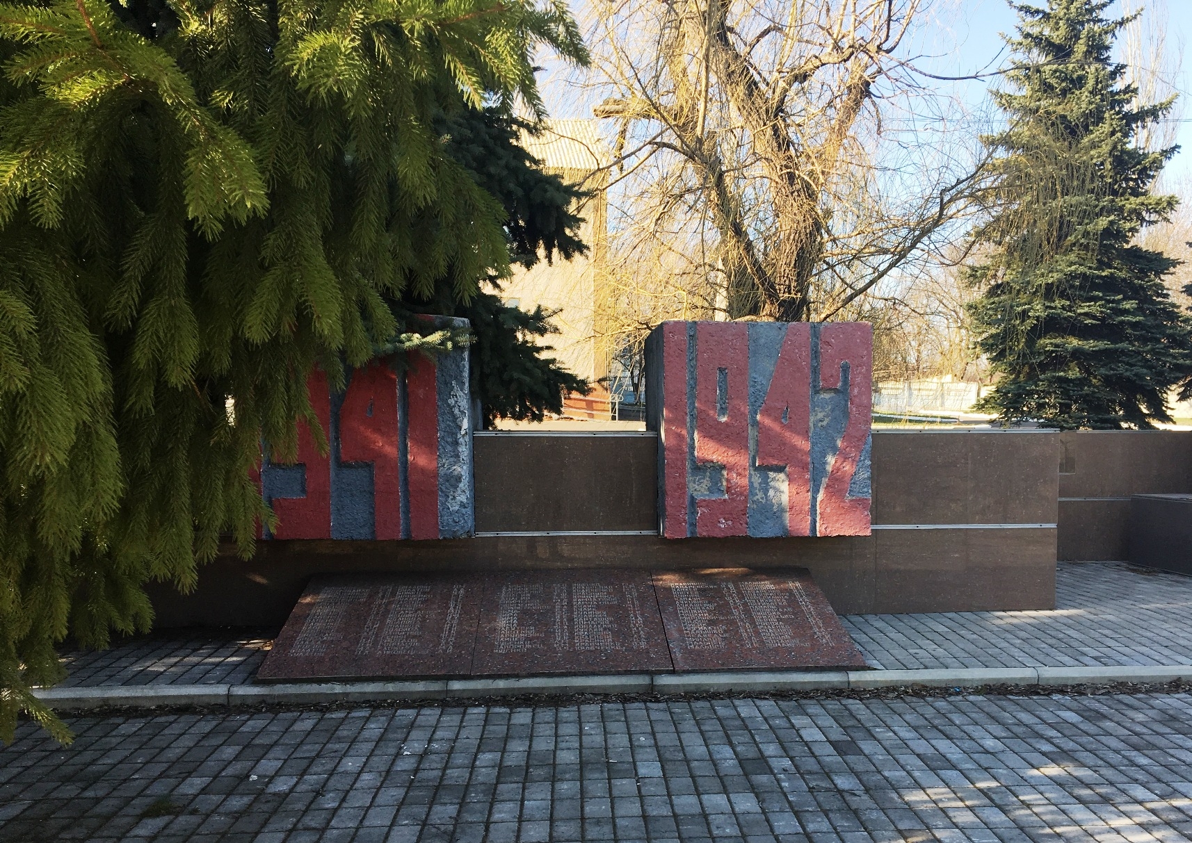 Братская могила в с. Доброполье Добропольского района