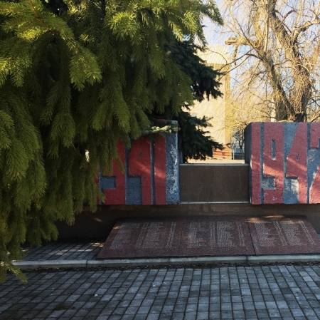 с. Доброполье