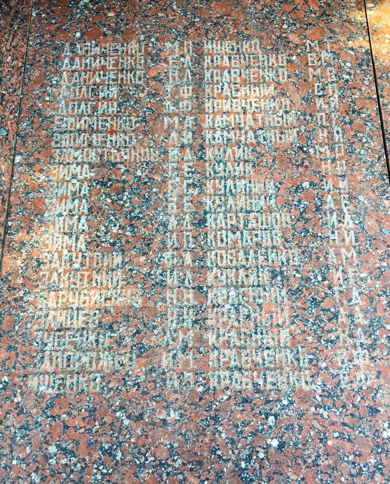 Памятник односельчанам в с. Доброполье Добропольского района