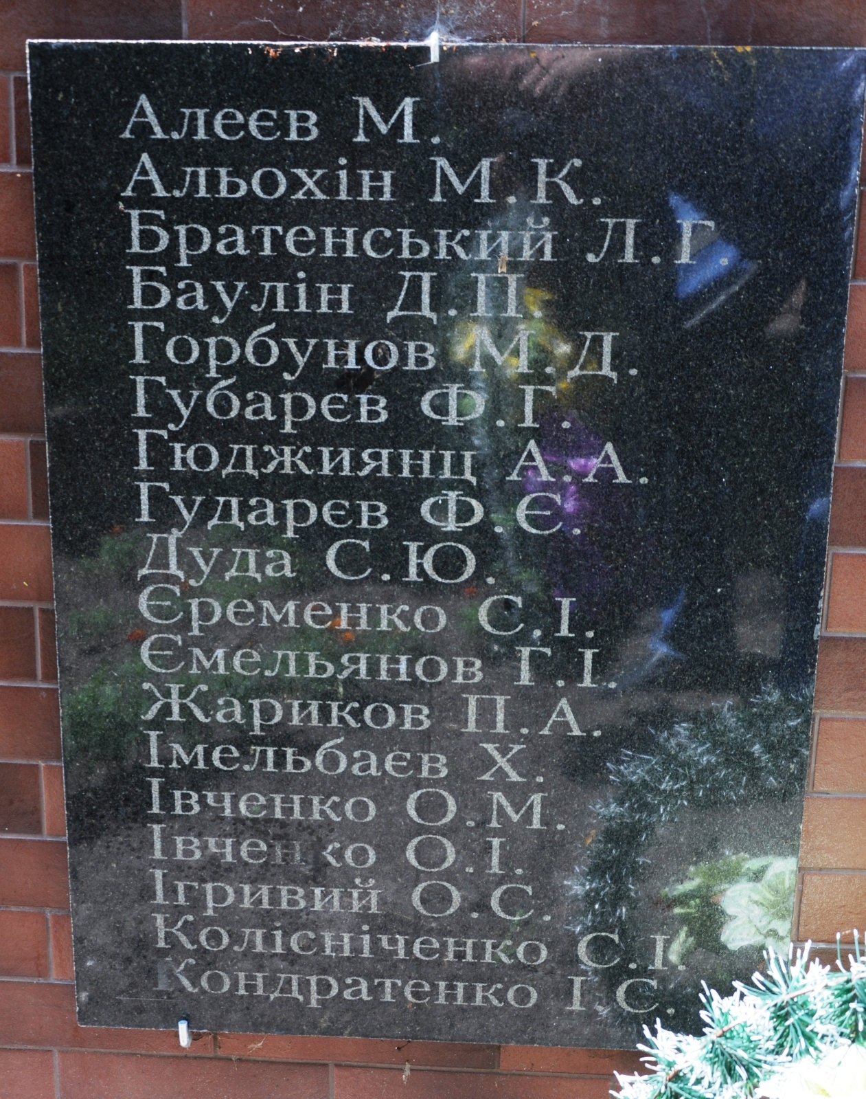 Братская могила в с. Катюжанка Вышгородского района
