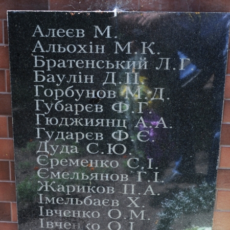 Братская могила в с. Катюжанка Вышгородского района