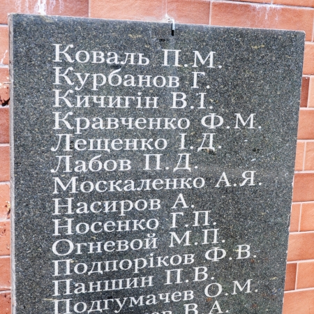 Братская могила в с. Катюжанка Вышгородского района