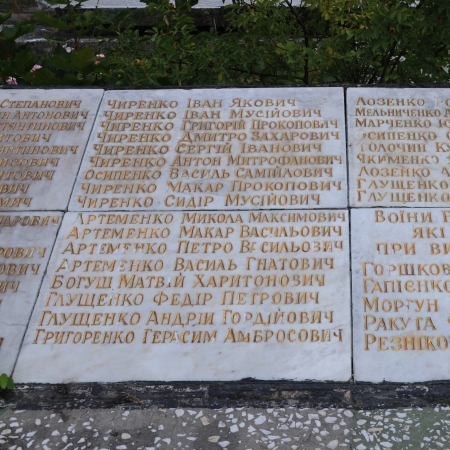 Мемориал в центре с. Шпили Иванковского района Киевской обл.