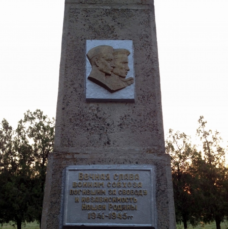 с. Славянское (Садыр)