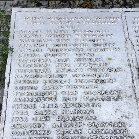 Памятник односельчанам в с. Улаклы Великоновоселковского района