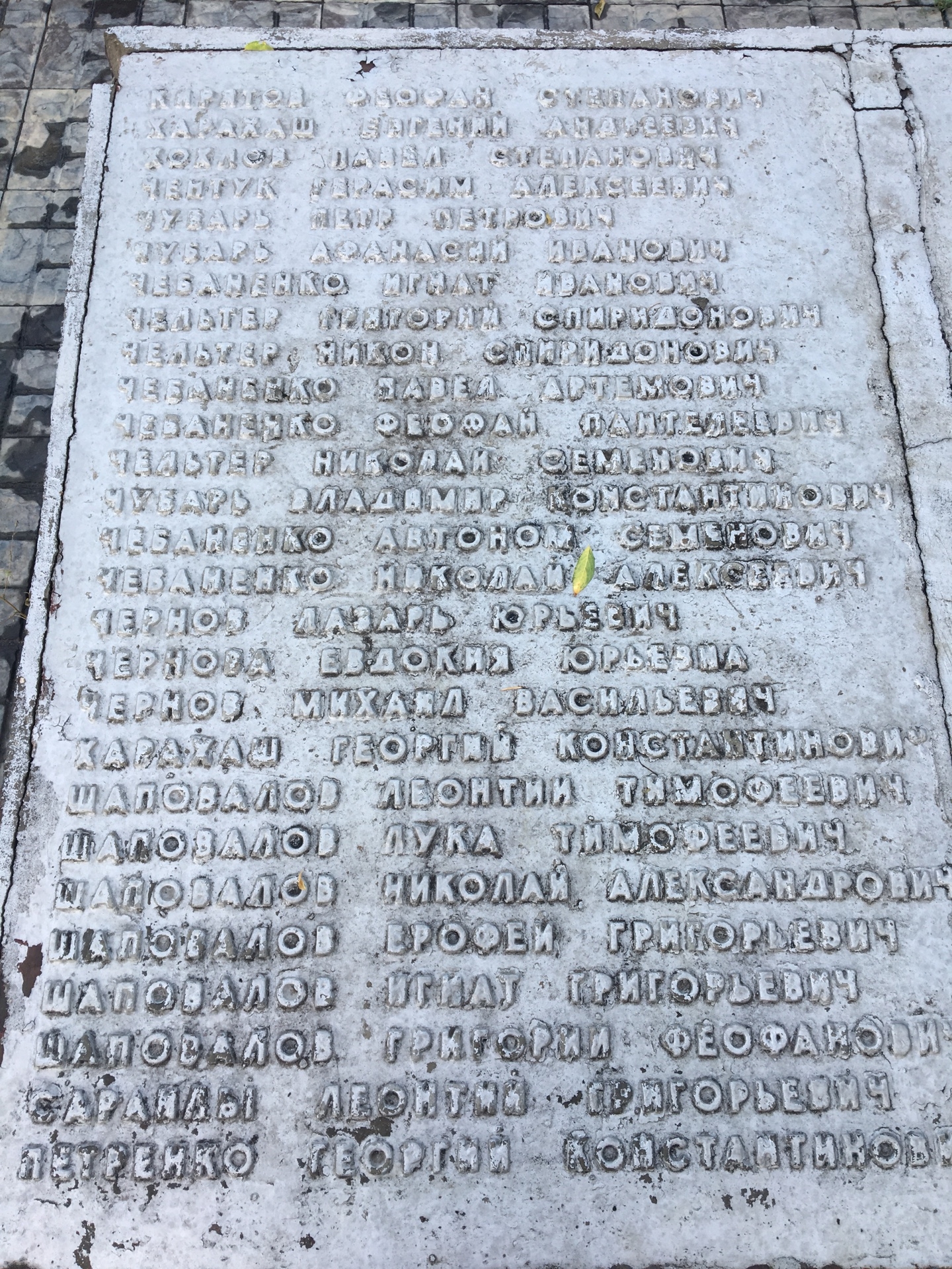 Памятник односельчанам в с. Улаклы Великоновоселковского района