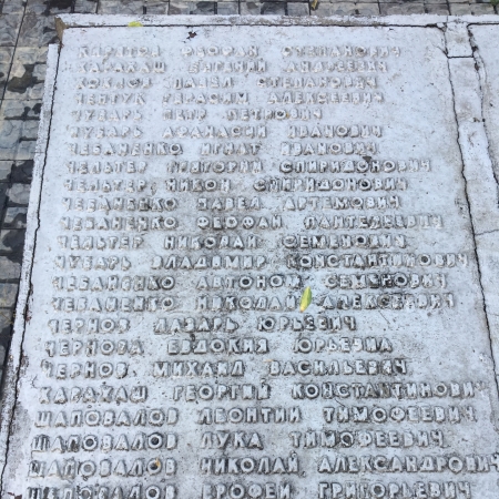 Памятник односельчанам в с. Улаклы Великоновоселковского района
