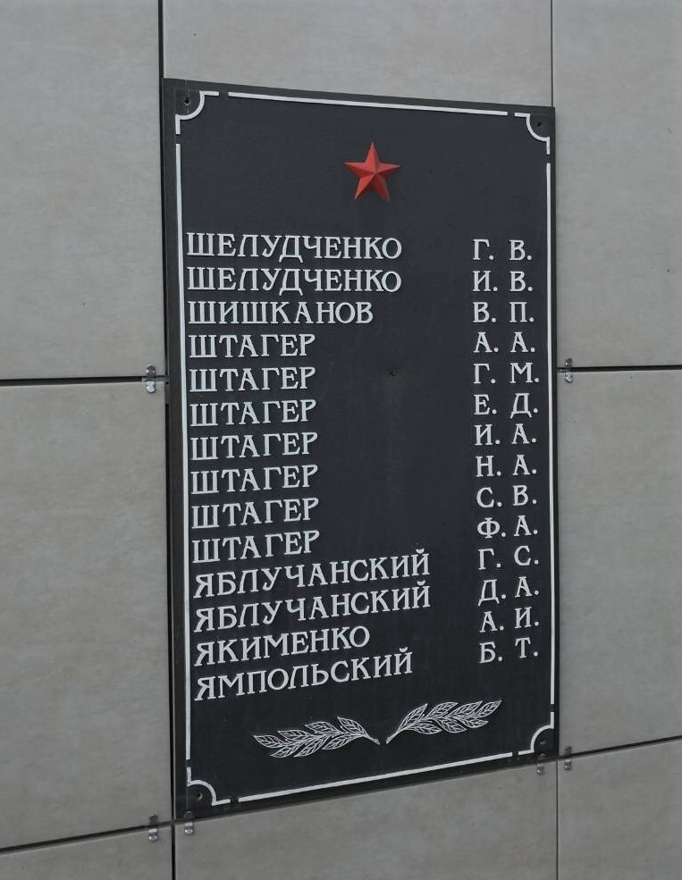 Братская могила в с. Октябрьское Добропольского района