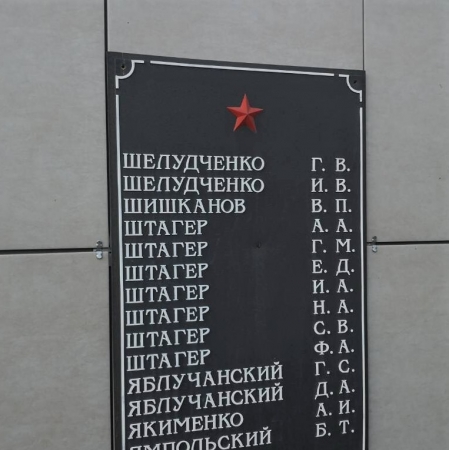 Братская могила в с. Октябрьское Добропольского района