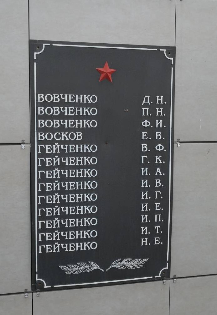 Братская могила в с. Октябрьское Добропольского района
