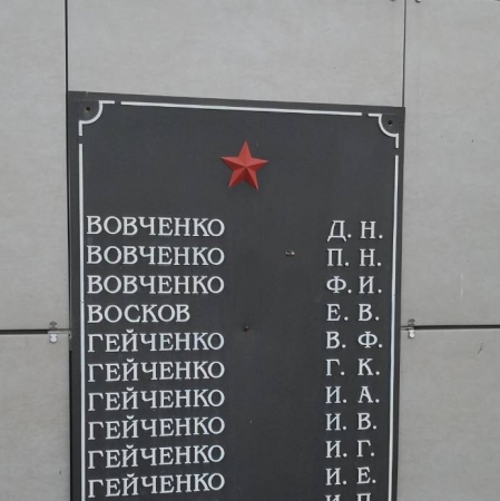 Братская могила в с. Октябрьское Добропольского района