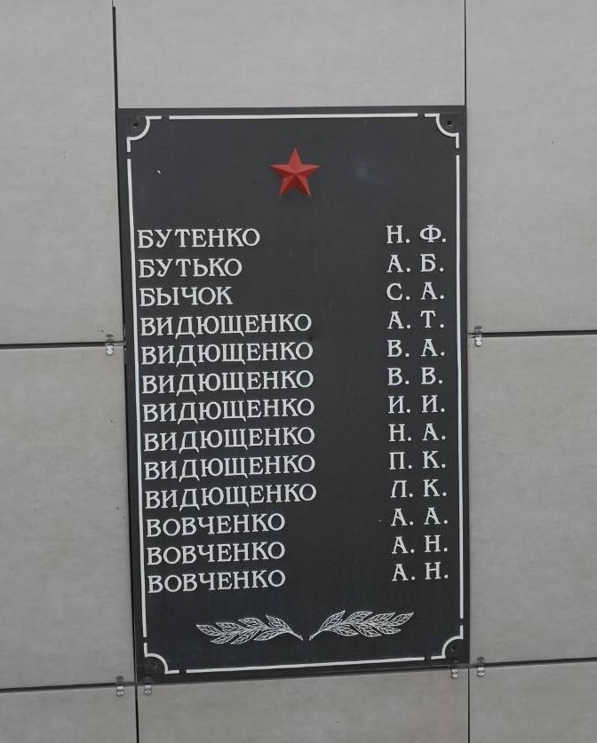 Братская могила в с. Октябрьское Добропольского района