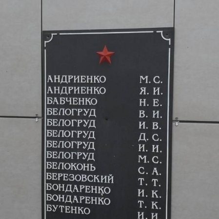 Братская могила в с. Октябрьское Добропольского района