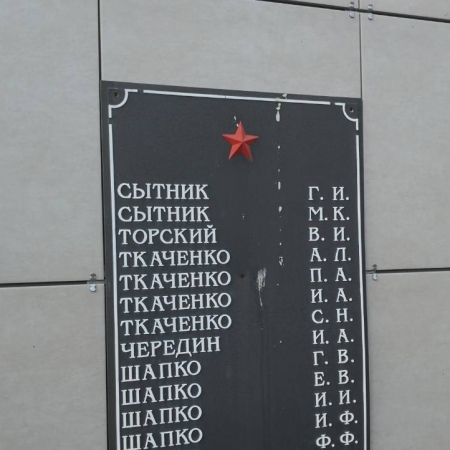Братская могила в с. Октябрьское Добропольского района