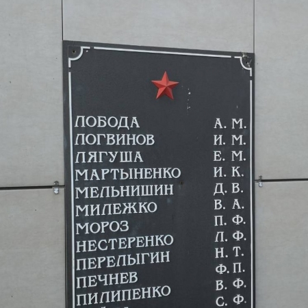 Братская могила в с. Октябрьское Добропольского района